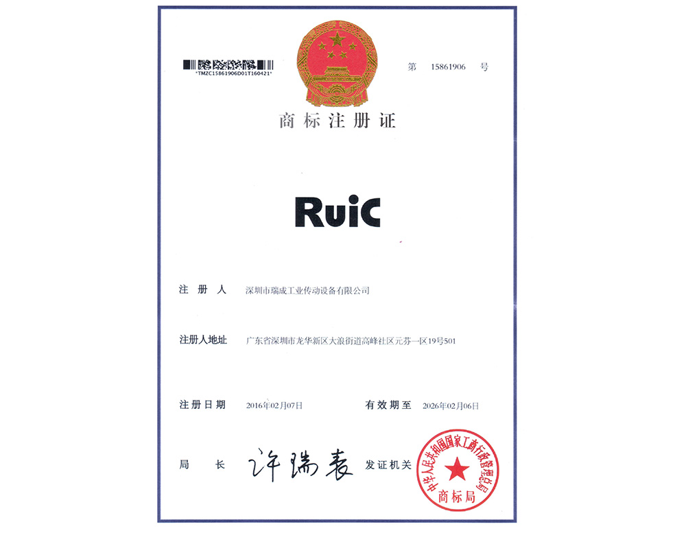 深圳橙子视频APP官方下载Ruic品牌